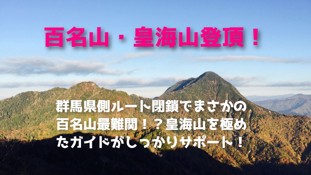 Mt.Sukai (1)