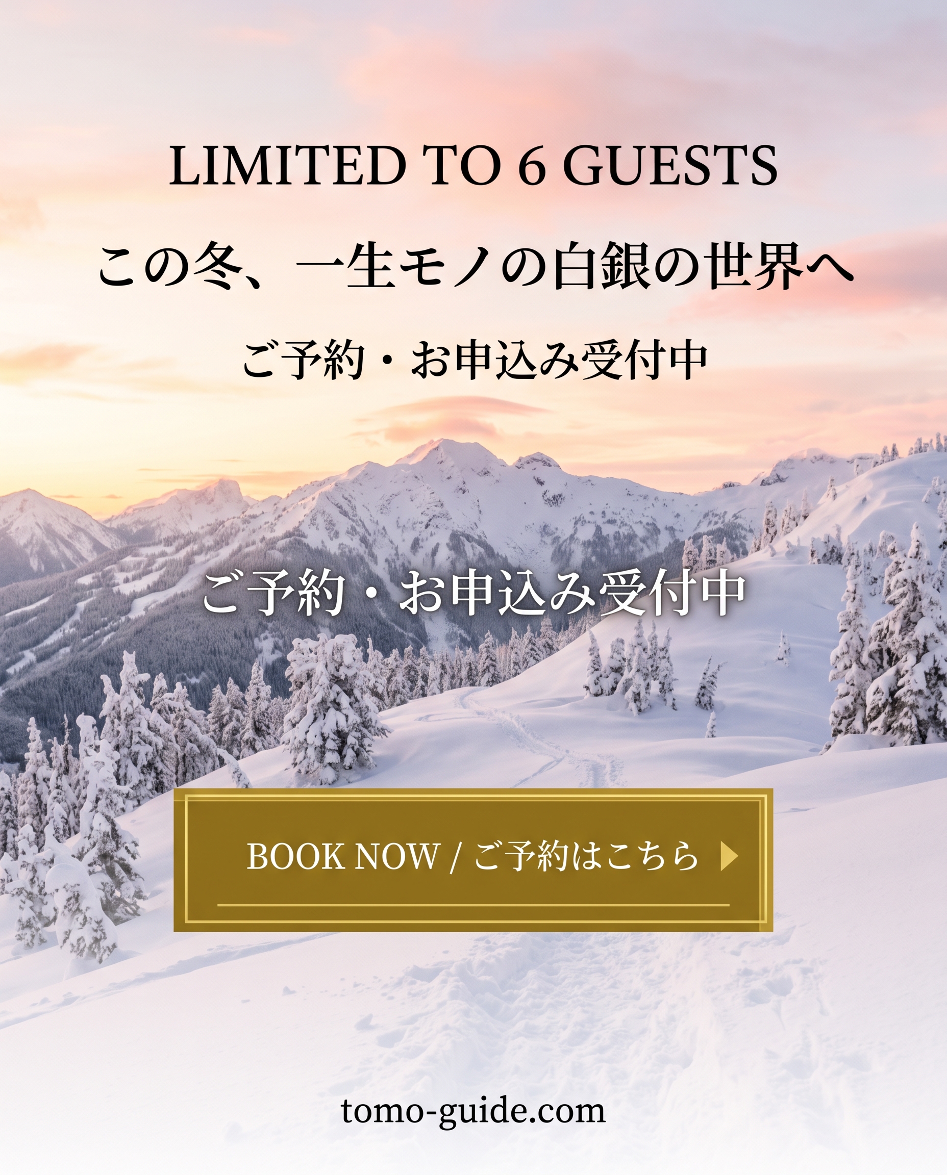 20270208 西吾妻山スノーシュー.jpeg(3)
